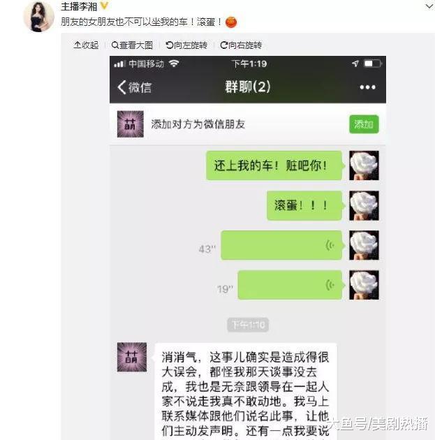 风波后王岳伦李湘亮相机场, 一个紧牵女儿手, 一个低头大步向前走