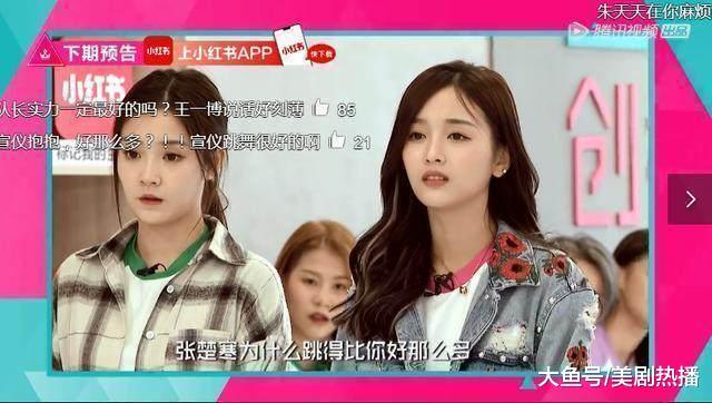 导师纠错被骂上热搜, 露肋骨被全网心疼, 孟美岐吴宣仪如此两极分化?