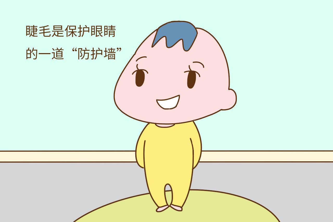 辟谣: 小时候剪睫毛, 长大后真的会变得又黑又长? 宝妈别冲动