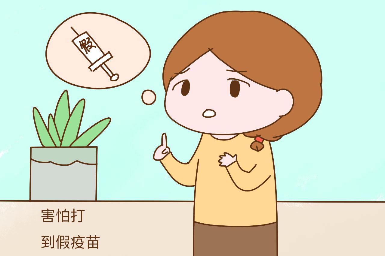 医生给孩子打疫苗前, 这3句话最好要多问, 别不好意思