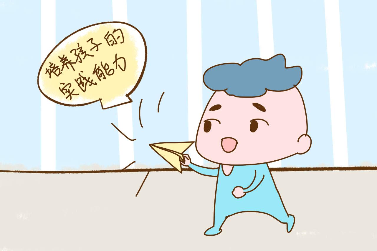 十年内, 这3种技能将拉开孩子间的差距, 早培养孩子早受益