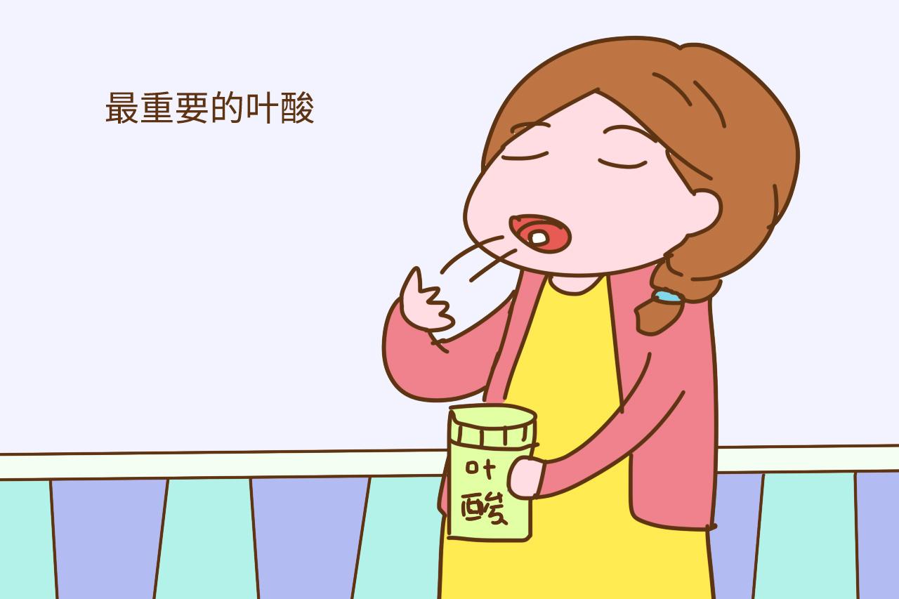 “怀孕头仨月, 婆婆、妈妈很操心”, 为什么怀孕头仨月很重要?