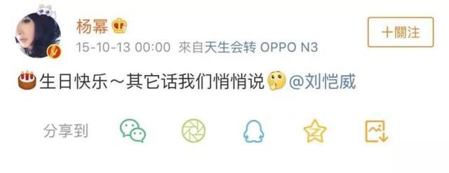 杨幂的这个细节, 暴露了她早就不爱刘恺威