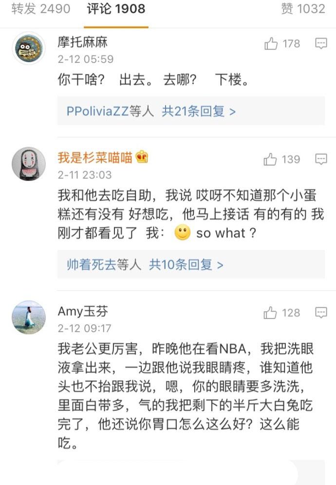 同一个世界同一个老公, 跟老公说话真的不能绕任何弯