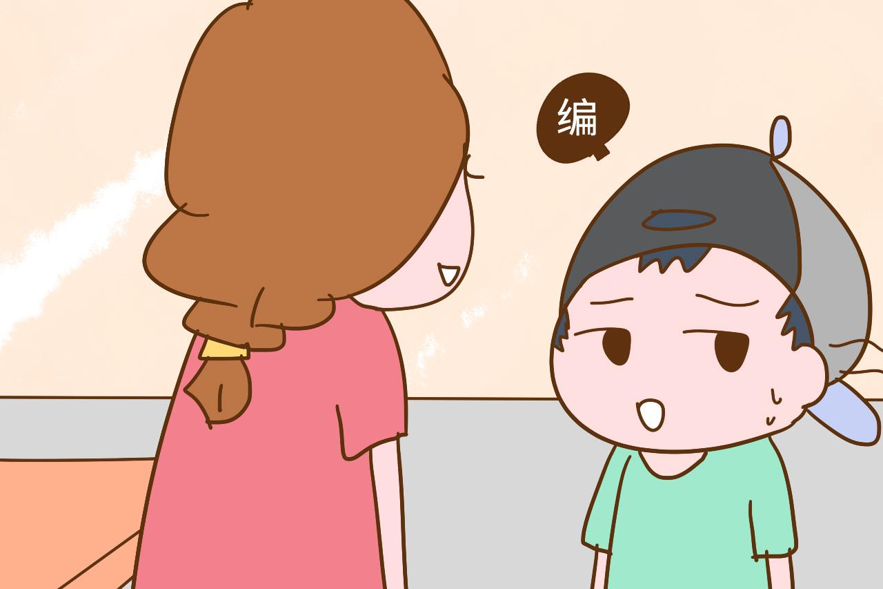 孩子撒过的哪些谎让你哭笑不得? 知道原因才能对症下药