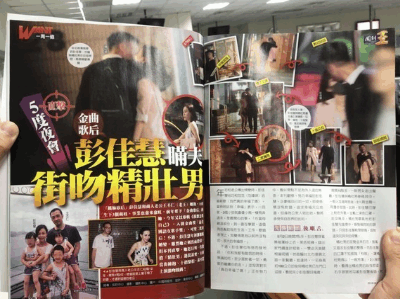 彭佳慧晒声明承认离婚 上个月被拍与壮男街头拥吻