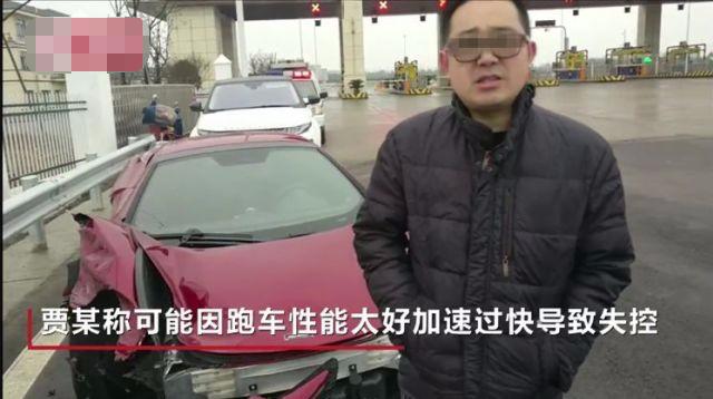 男子驾驶300多万的跑车去上牌, 一脚油门下去损失百万! 网友: 有钱就是任性