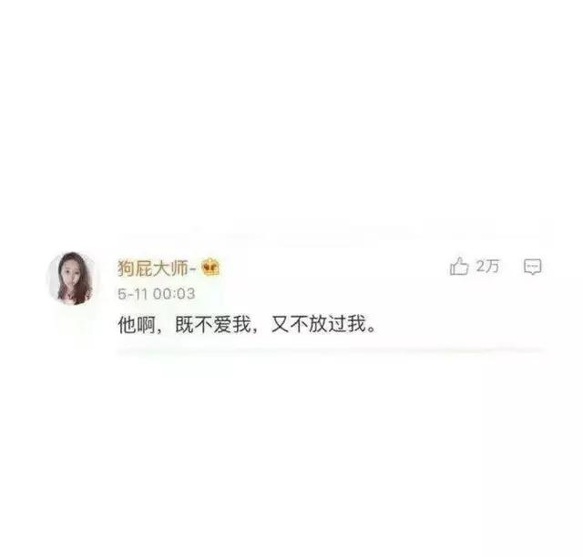 把你喜欢的那个人删了是什么感受? 真的很扎心