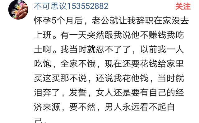 哪个瞬间让你感到心一下子就凉了? 网友: 内心永远的痛