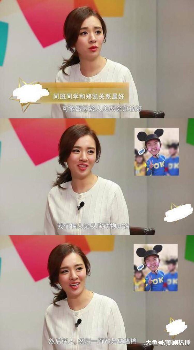 郑凯新恋情曝光, 真和她在一起了? 网友: 爱情的眼神是瞒不住的!