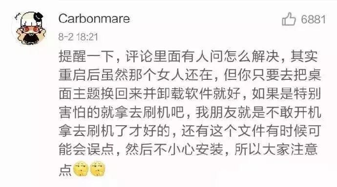 开玩笑可以, 但不要过分了