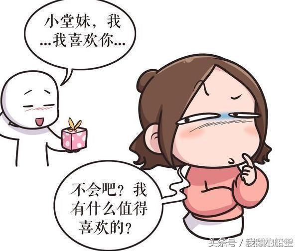 女人缺乏安全感得八种表现, 你都中枪了嘛?