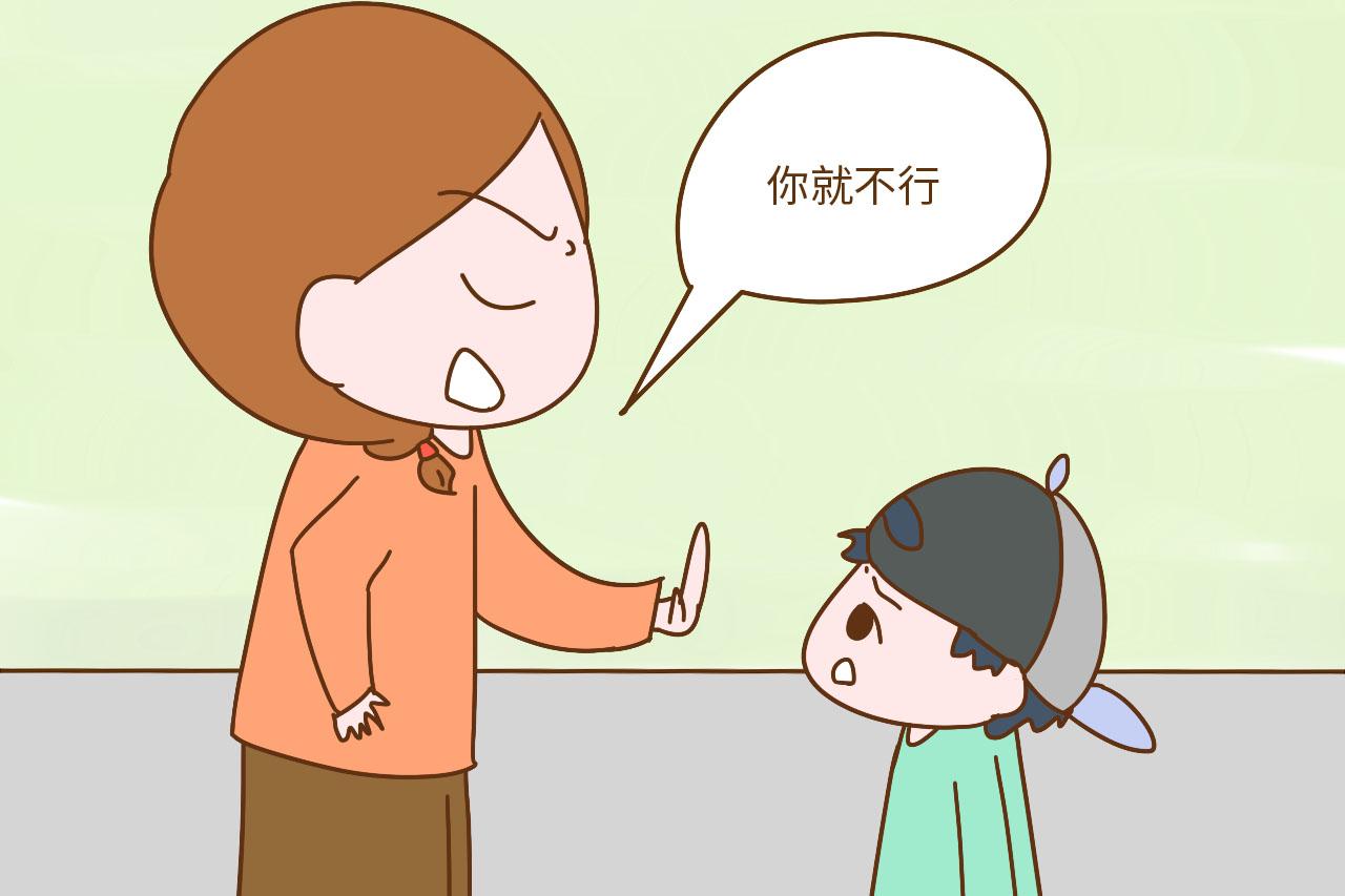 情商为负的孩子, 一般都出自这4种家庭, 妈妈们要注意避免了