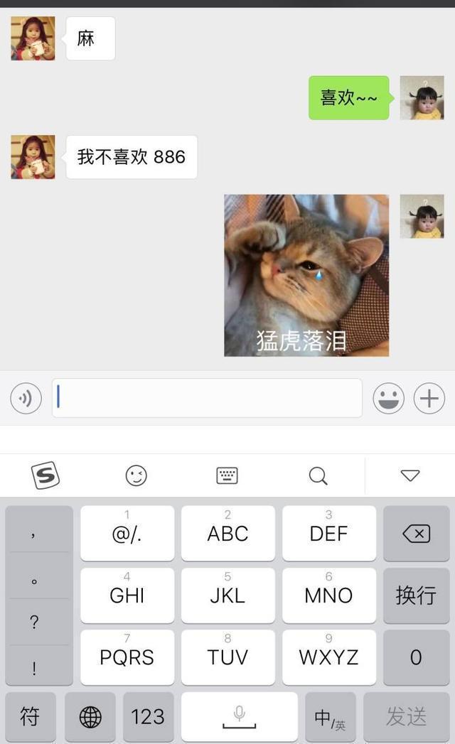 撩妹套路大曝光, 女人听后投怀送抱, 想入非非