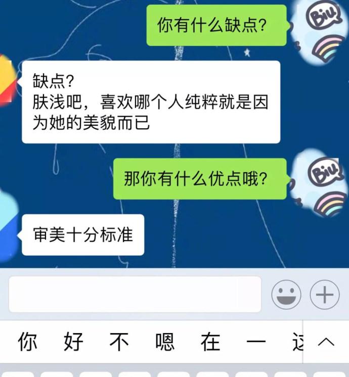 这才是夸女朋友漂亮的正确方法, 男生们都学着点