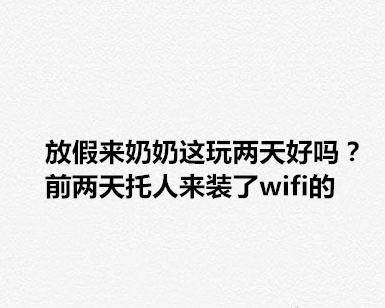 有一个很疼你的爷爷奶奶, 是什么体验? ????