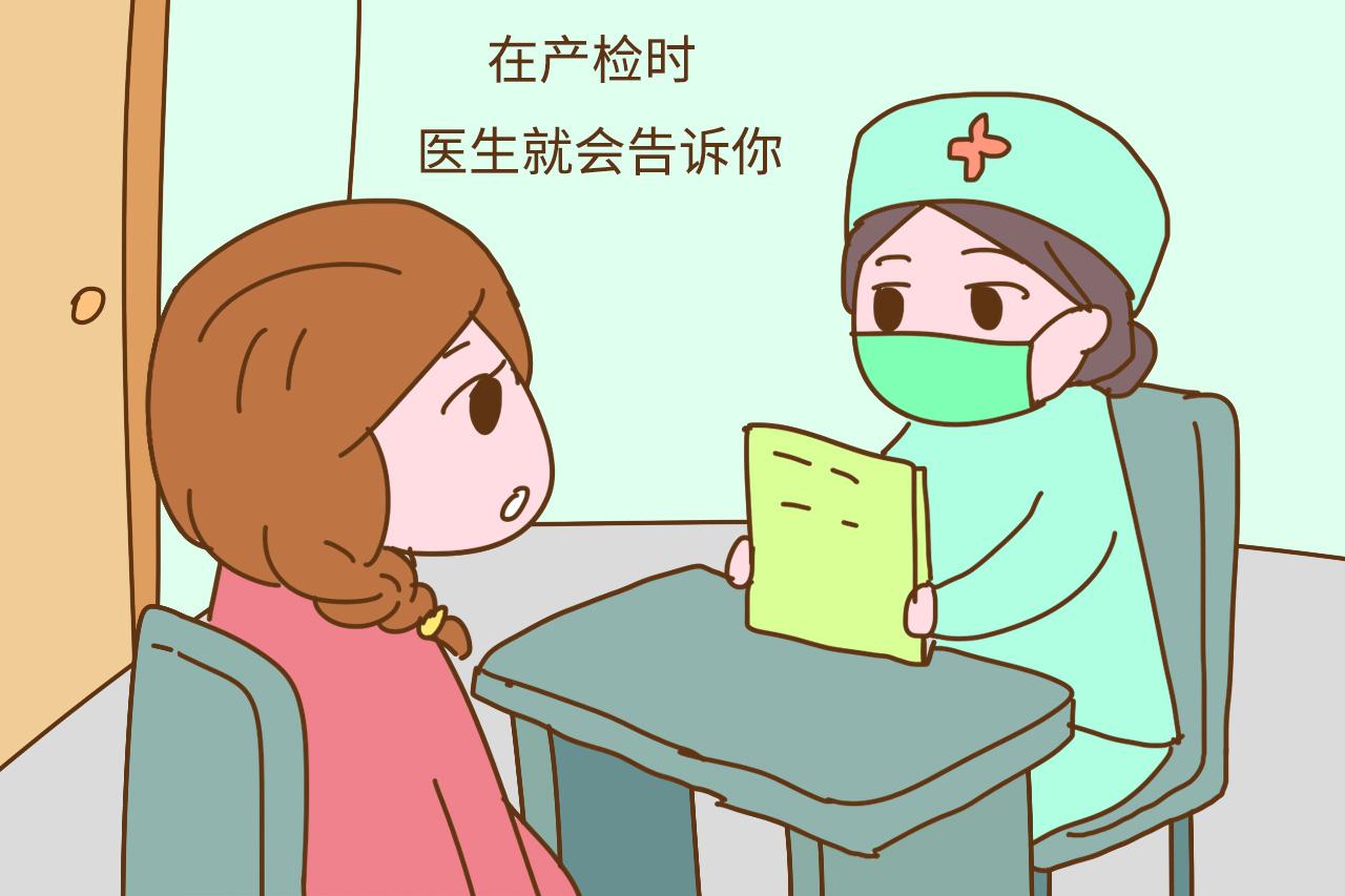 想顺产的妈妈, 先看看自己这些条件是否达标