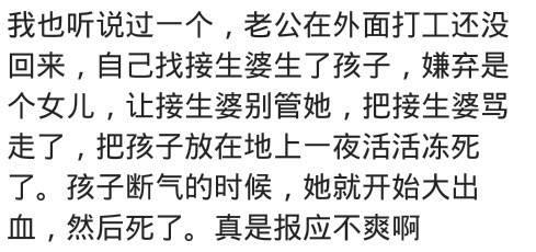 你认为最狠毒的事情是什么? 人性的卑劣无法想像