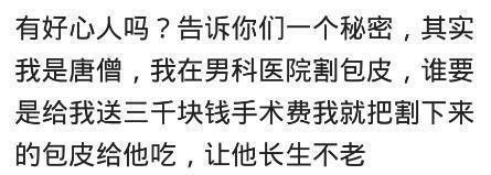 什么秘密, 让你至今不敢说出来?