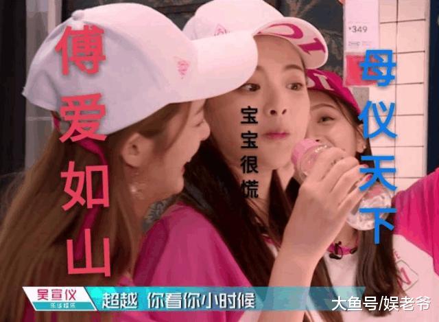 现实中闹掰, 电影中还是好闺蜜, 孟美岐吴宣仪c位之争越来越迷!