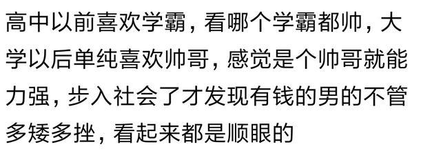 和同班同学谈恋爱是什么体验? 网友: 分手就尴尬了!