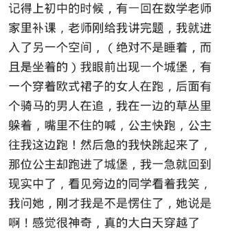 你相信人有前世吗? 你前世做什么的? 网友: 儿子生出来和梦里一样