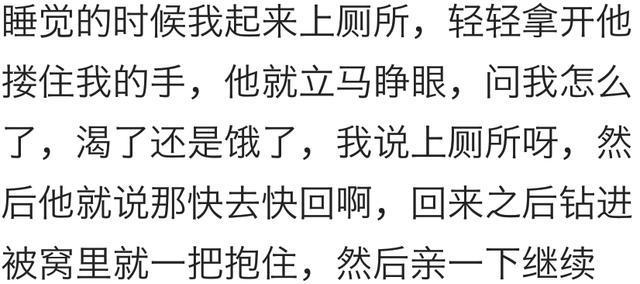 男朋友每天暖暖的举动, 习惯了这般甜蜜与幸福