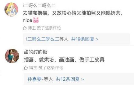 女孩子周末约会做什么 ? 逛吃逛吃逛吃