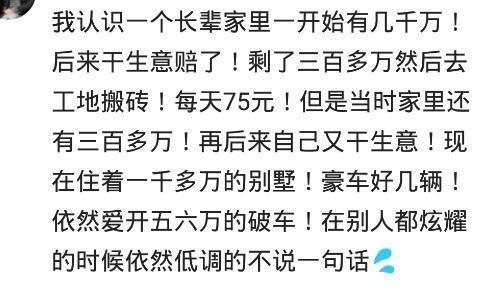 强行炫富让被炫的人多尴尬? 网友: 最怕寒门贵妇