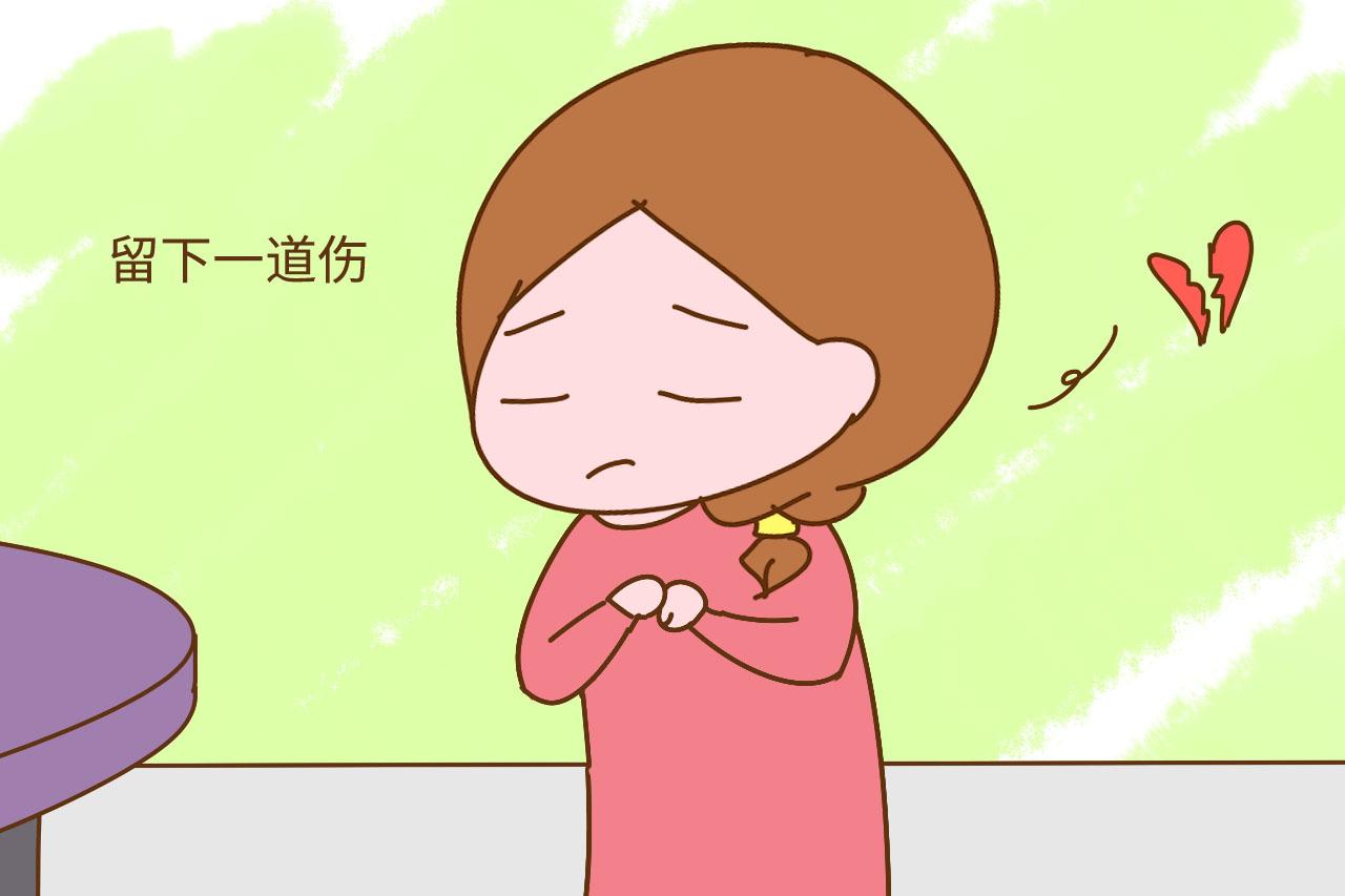 一位妈妈的心声: 每一次流产都是扎心的痛, 而你却一再伤害我