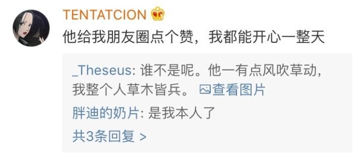 明知单恋惊险, 但我尚未脱险, 每天发那么多朋友圈就是想让你看见