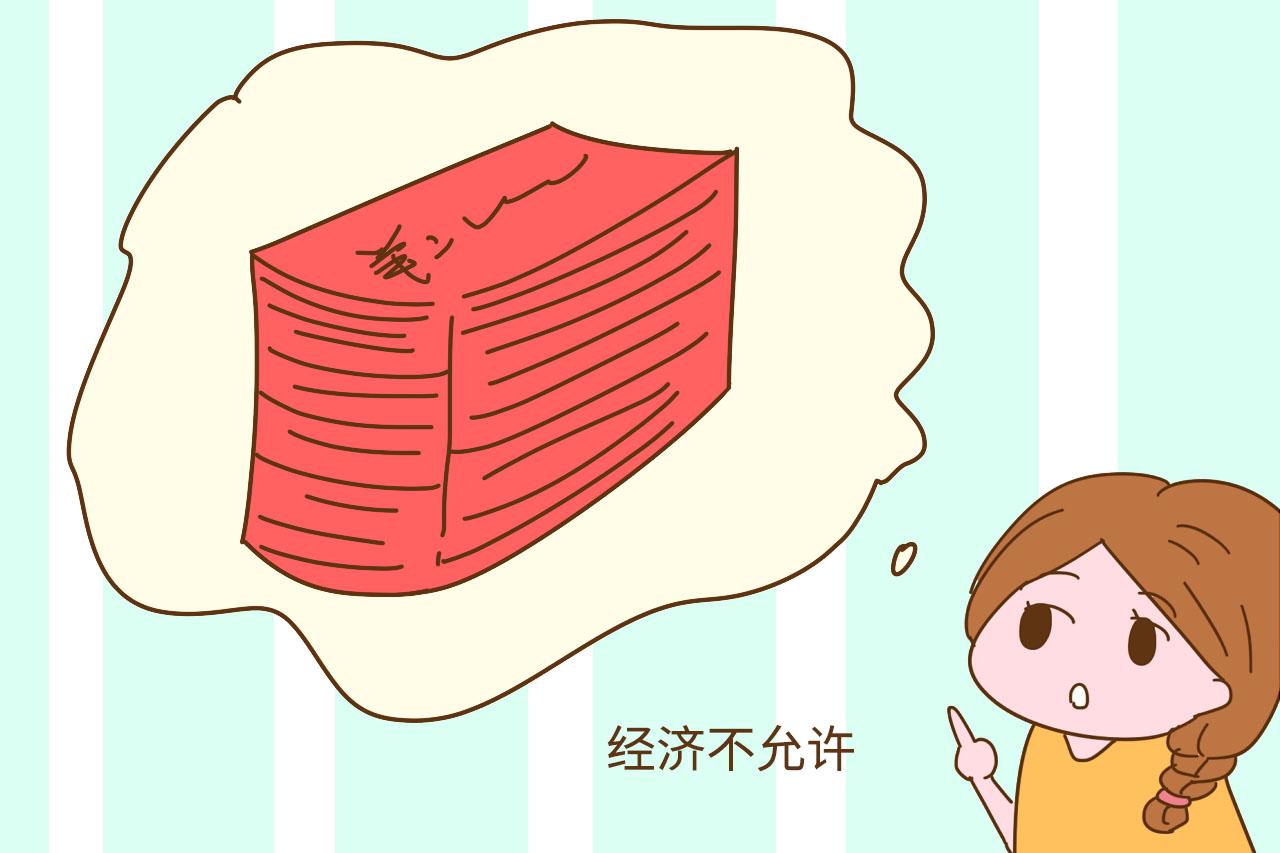 老人想不通: 现代人为什么不愿生二胎? 看看年轻家长们怎么回答