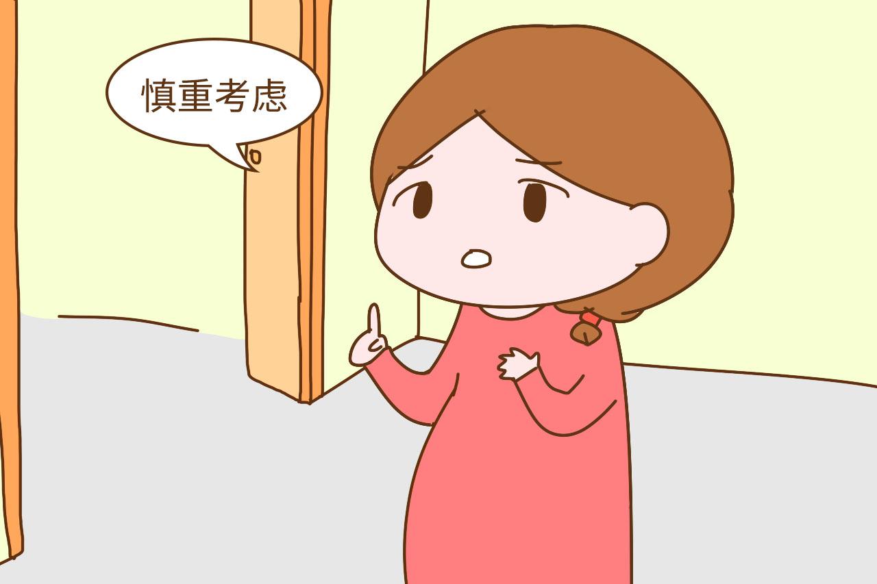 产妇分娩时到底需不需要人陪? 过来人说: 还是别陪的好, 碍事