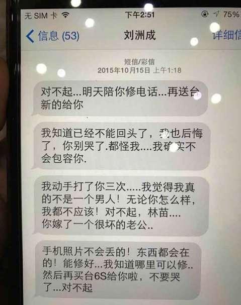 娱乐圈三大家暴男, 第一个把老婆打流产, 最后一个险把女友假胸打爆