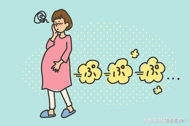 孕妇都会遇到的尴尬事, 为什么怀孕后爱放屁了