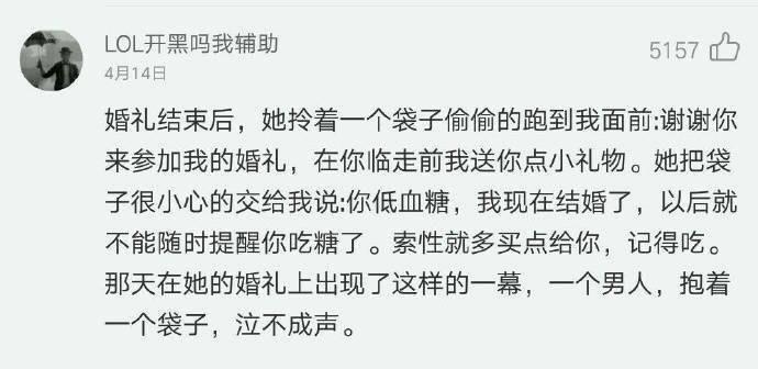 人一旦有了感情就窝囊的不行