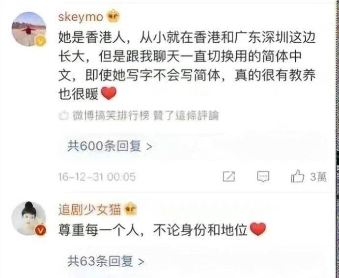 最好的女孩都是什么样? 拥有一个就满足了