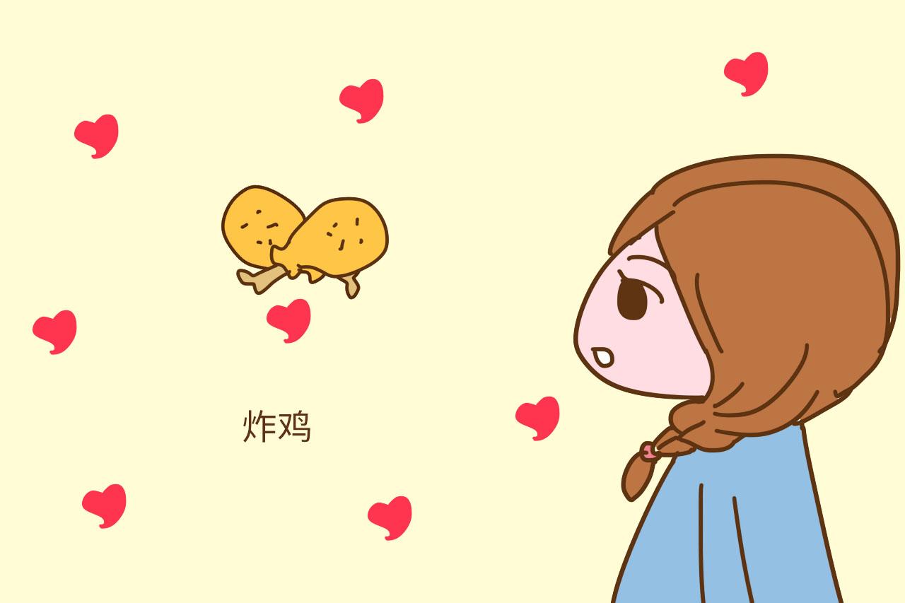 怀孕期间, 你偷偷吃过哪些垃圾食品? 大多逃不过这几种