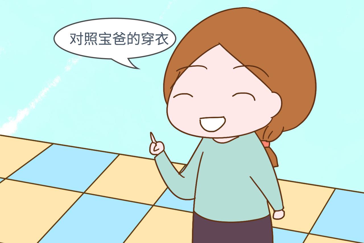 还在根据手凉判断孩子冷? 这两个信号才是娃冷的表现, 家长别做错