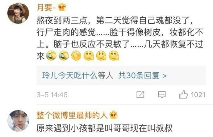 95后小伙夜跑猝死, 你什么时候觉得自己不再年轻?