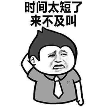 恋爱经历为零的男生都有哪些特征?
