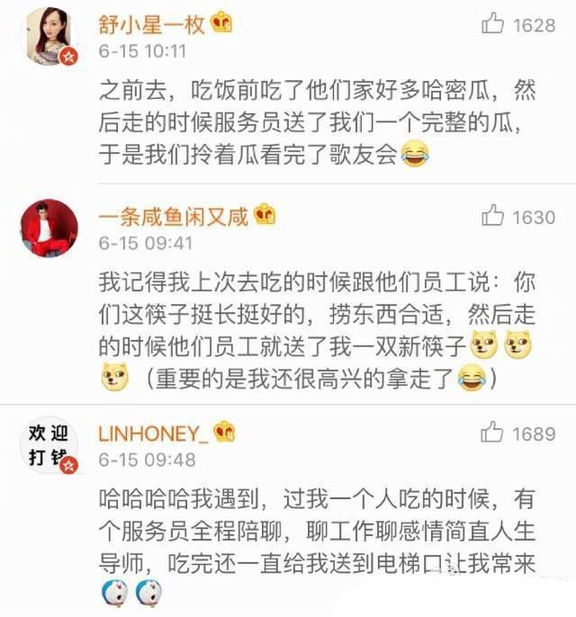 海底捞的服务员是一种怎样的存在? 我是服气的