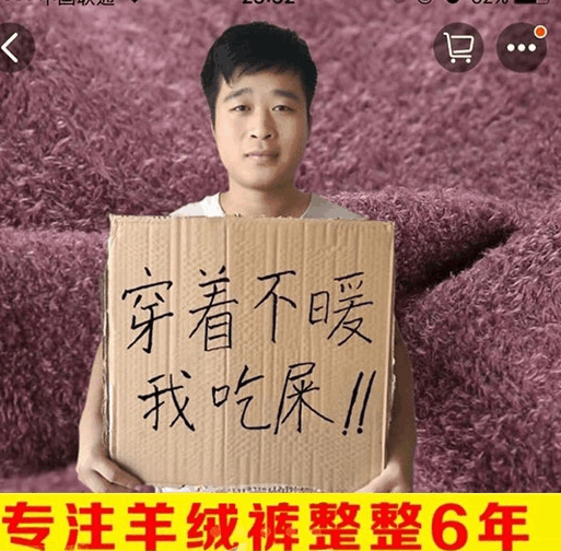 奇葩买家秀|还好尺寸买的够大