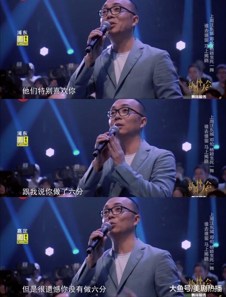 舞林大会被评委讽刺, 演技被群嘲, 流量大于实力的baby能走多远?