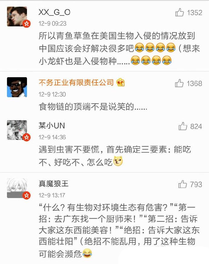 中国人到底有多能吃? 食物链顶端不是开玩笑的