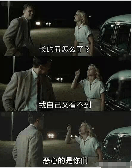 就是这么理直气壮！