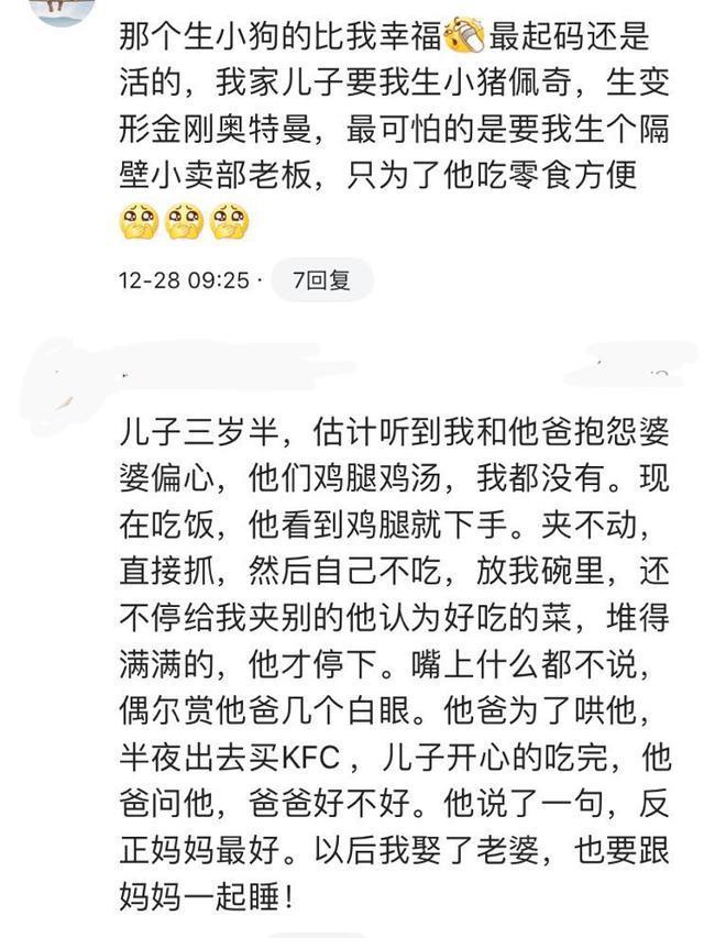 这是谁家的孩子, 怎么这么可爱, 看完瞬间被萌化了