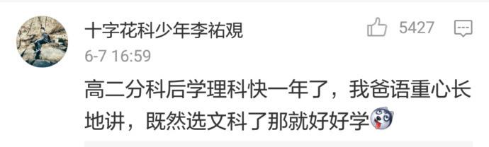 说好的寄托着全家人的希望呢? 真假难辨的爸妈