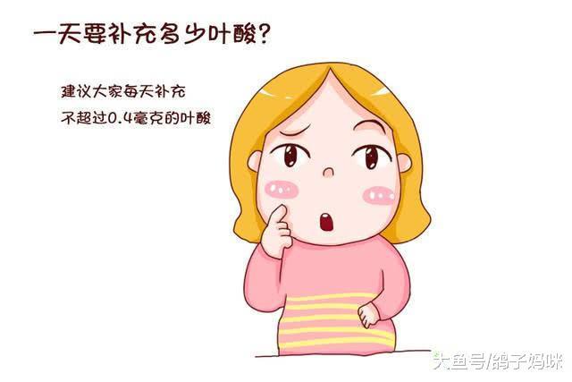掌握对的时机来补充! 孕期营养品吃对了吗?