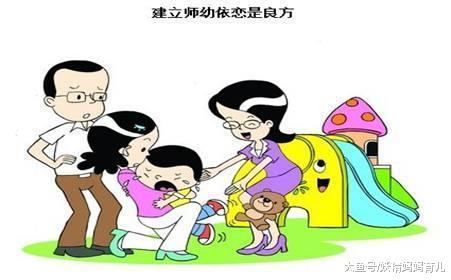 送娃去上幼儿园5次都不成功, 错不在娃, 是你犯了10不要